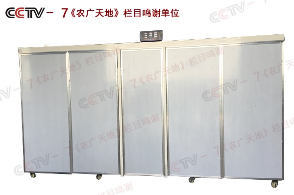 花生芽機 YJ-500H