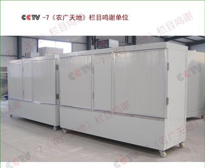 新款推介 YJ-300X 循環水