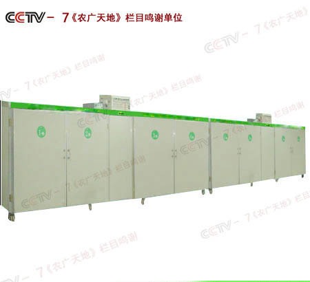 箱式 YJ-2000A型（日產2000斤)