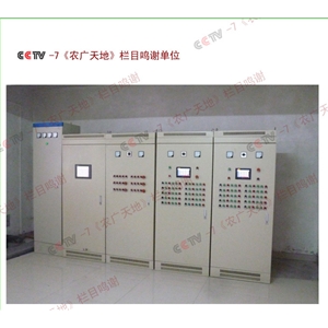 大型豆芽生產(chǎn)線控制柜